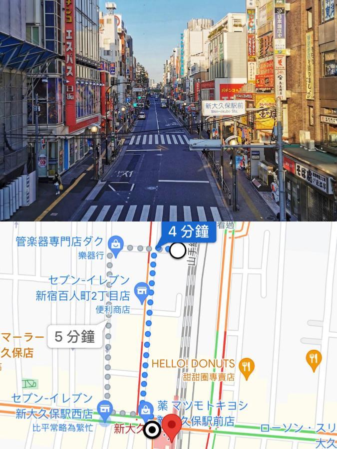 小春日和_沐夏館 Apartman Tokió Kültér fotó