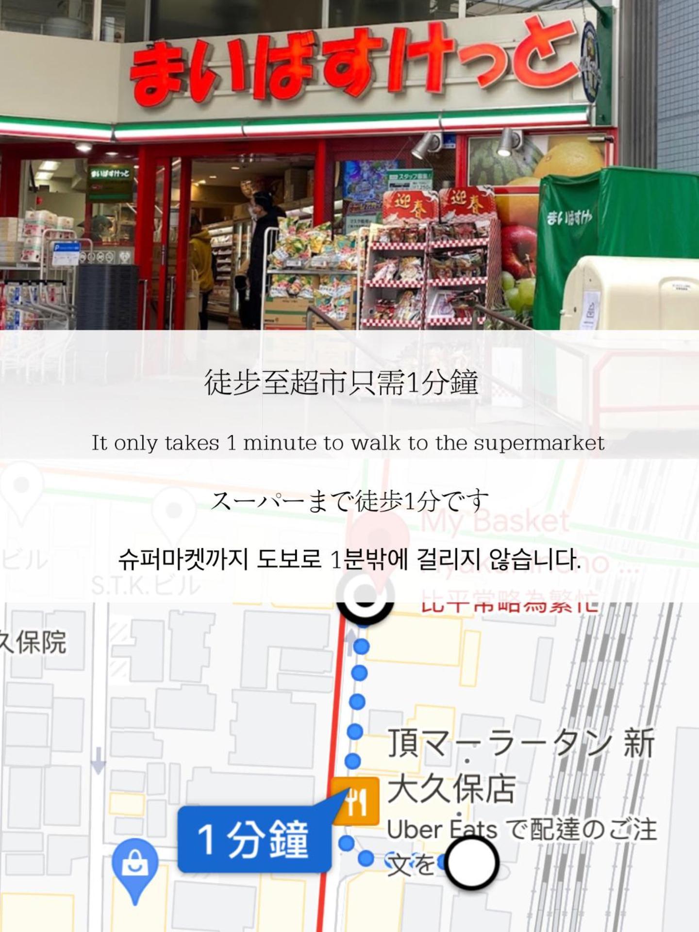 小春日和_沐夏館 Apartman Tokió Kültér fotó